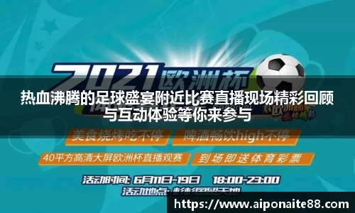 雷火竞技平台