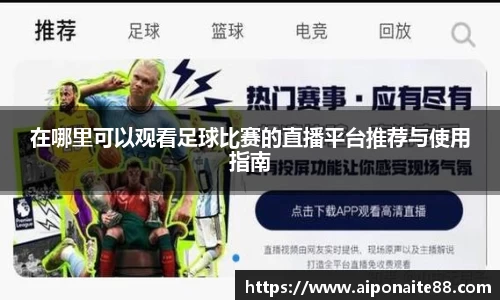 雷火竞技平台