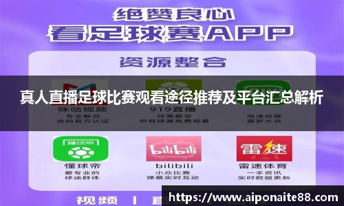 雷火竞技官网