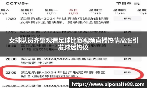 雷火竞技APP