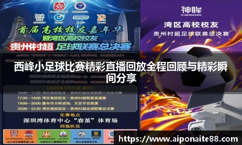 雷火竞技官网