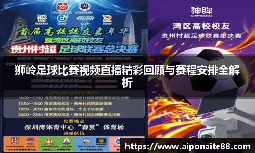 雷火竞技APP