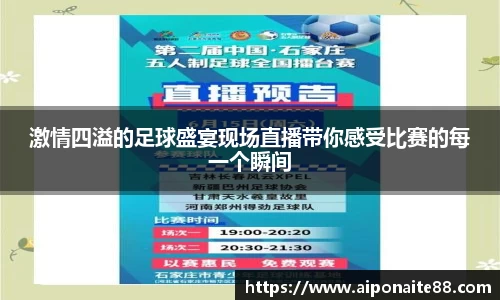 雷火竞技APP
