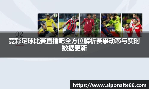 雷火竞技APP