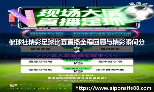 雷火竞技APP