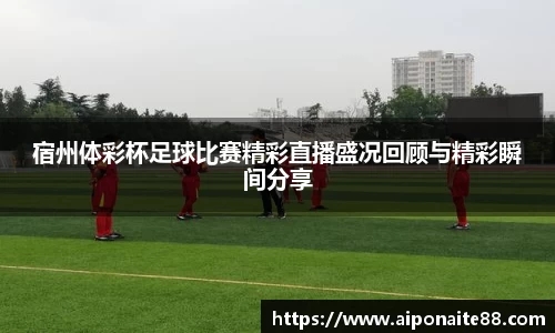 雷火竞技官网