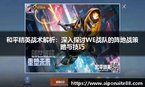 雷火竞技平台