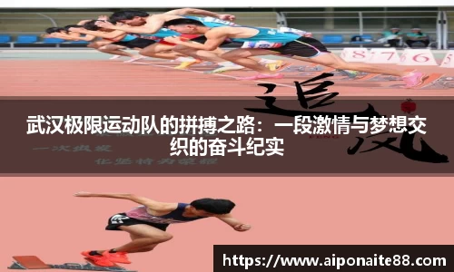 雷火竞技官网