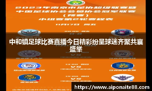 雷火竞技APP