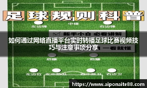 雷火竞技APP