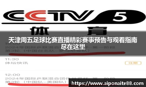 雷火竞技APP