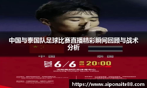 雷火竞技平台