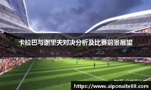 雷火竞技平台